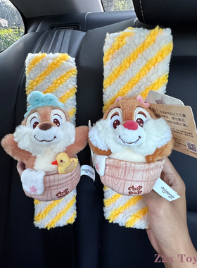 正版春日樱花奇奇蒂蒂汽车安全带护肩保护套装饰品保险带可爱玩偶