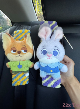 正版疯狂动物城朱迪兔尼克狐汽车安全带护肩套车载保险带装饰用品