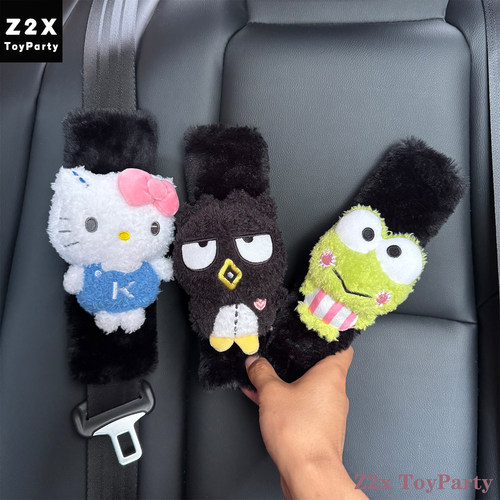 HelloKitty汽车安全带护肩套