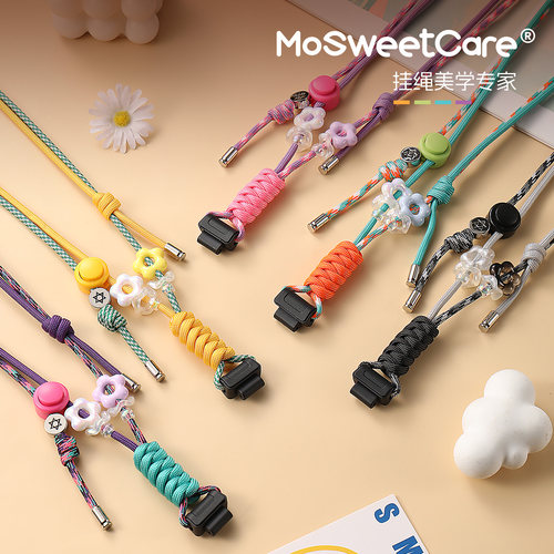 通用小天才挂脖扣Mosweetcare
