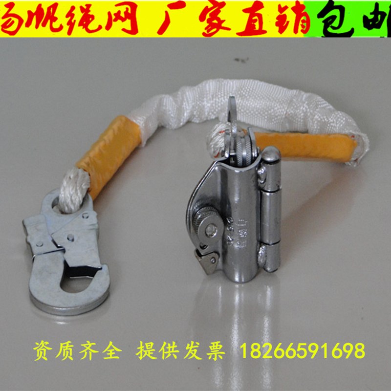 防坠器高空作业安全绳8-20国标自锁落器攀登缓降装置配件抓绳器