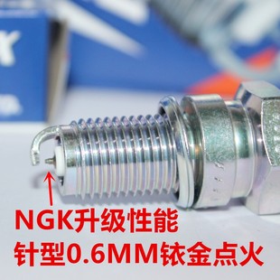 T6K1卒玛NC450 X7亚翔 NGK铱金火花塞适用华洋T2
