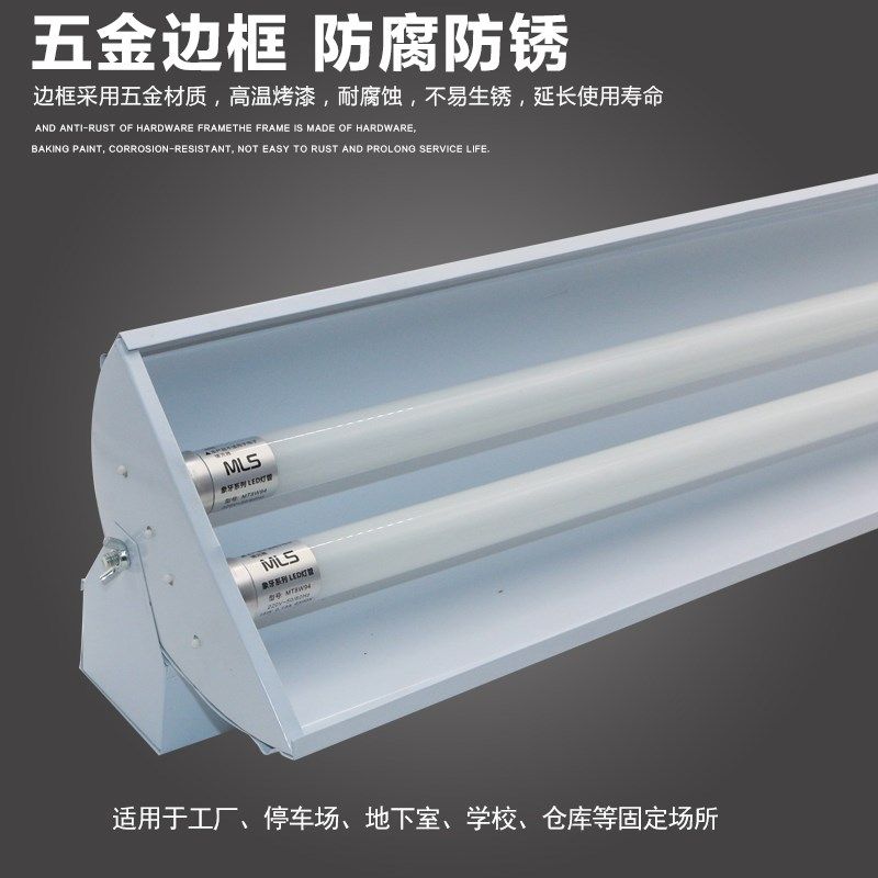 LED可旋转黑板 学校教室专用日光灯单管双管全套支架灯带罩荧光灯,家装灯饰光源,支架灯,淘宝优惠券,粉丝福利购,淘宝优惠卷