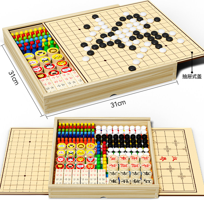 飞行棋象棋儿童益智玩具五子棋蛇棋多功能冒险棋盘多合一桌游套装