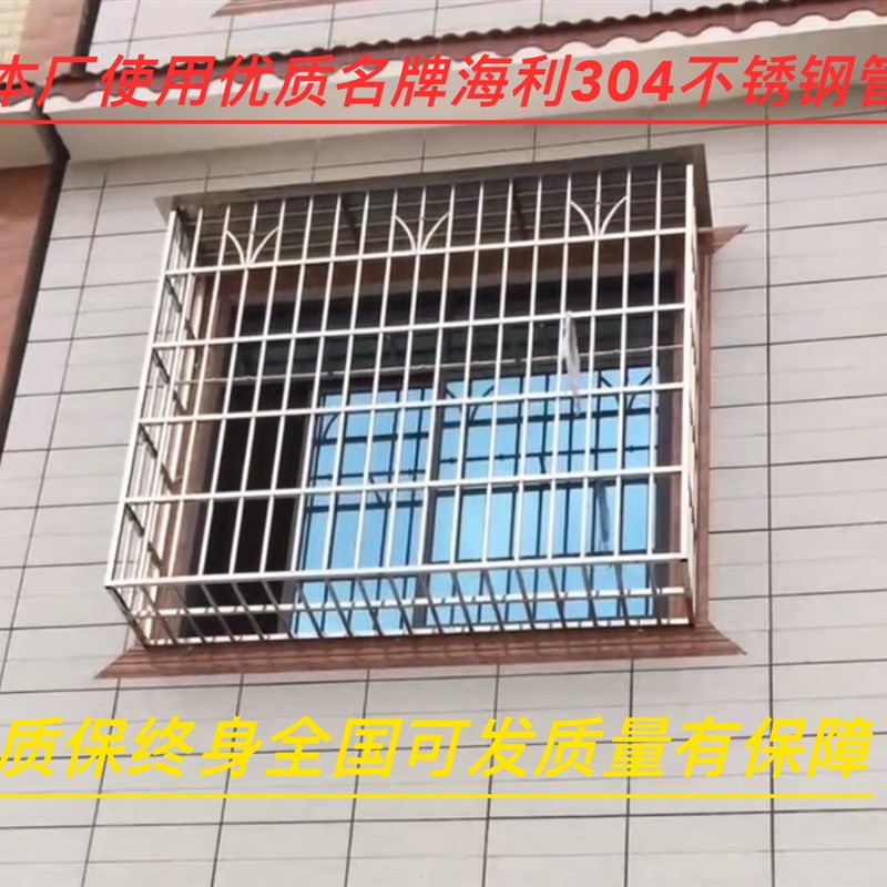 海利304不锈钢防盗网安全网定制焊接工艺比拼接款更牢固