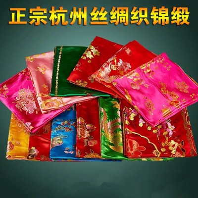 婚庆被面子杭州丝绸织锦龙凤百子图全花老式七彩结婚被面加厚加宽