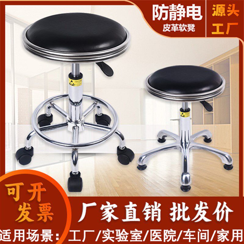 防静电皮革凳子实验室流水线无尘车间医院旋转升降圆凳工厂椅子,商业/办公家具,酒吧椅,淘宝优惠券,粉丝福利购,淘宝优惠卷
