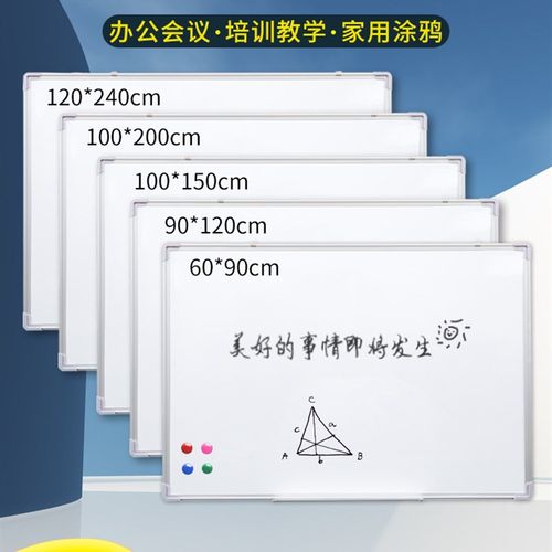 臻格磁性白板挂式黑板白班办公会议培训教学家用涂鸦儿童写字板绿