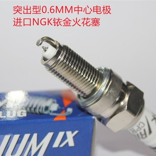 升级NGK铱金火花塞适用启典KD150-G1 KD150-U KD250-Z KD250-V