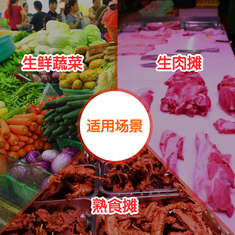 220v防水LED硬灯条生鲜猪肉熟食蔬菜熟食风幕展示点菜柜鸭脖卤菜