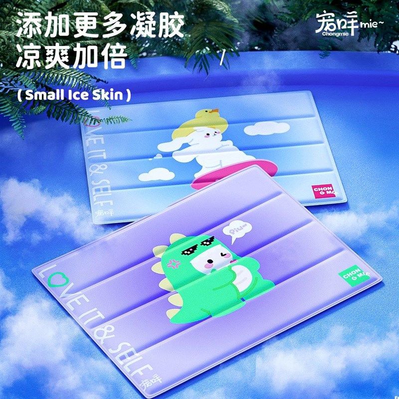 宠咩宠物冰垫夏天睡垫猫咪凉席垫子夏季降温窝垫凉垫狗狗狗垫子,玩具/童车/益智/积木/模型,爬行垫,淘宝优惠券,粉丝福利购,淘宝优惠卷