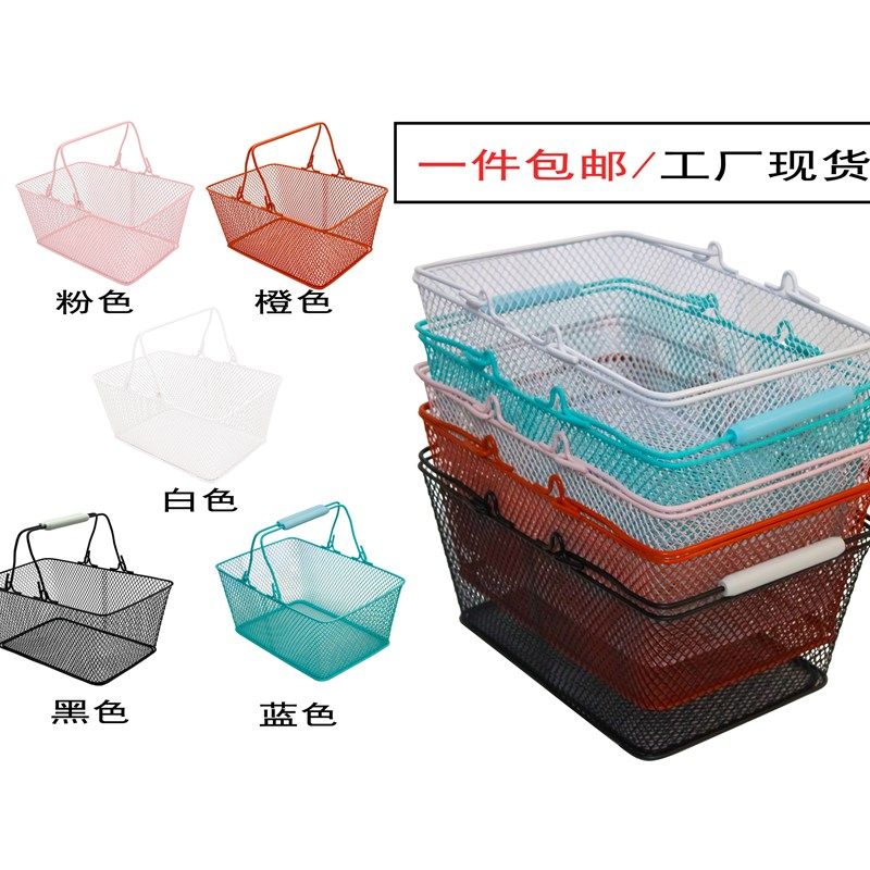 商超店用手提小购物篮底座托架支架购物架落地式架子美妆店手提篮,商业/办公家具,购物篮,淘宝优惠券,粉丝福利购,淘宝优惠卷