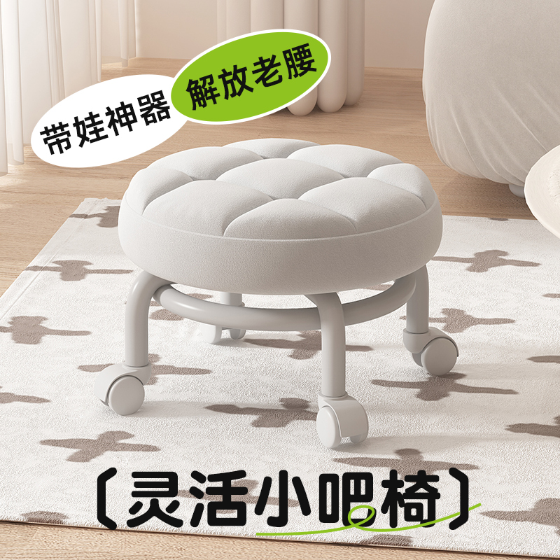 移动小凳子带轮家用万向轮代步懒人拆快递滑滑凳客厅茶几滑轮矮凳