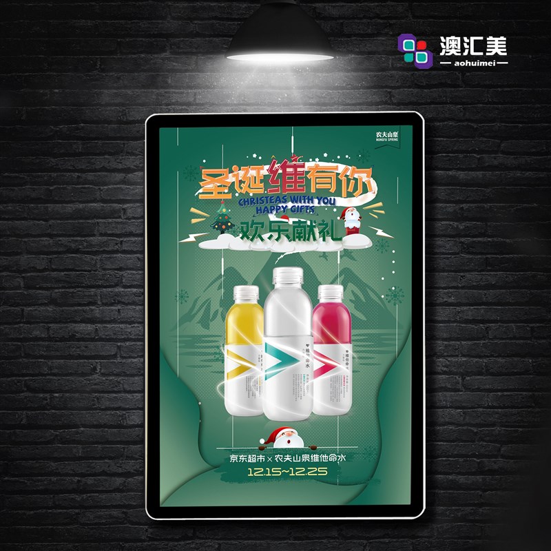 圆角磁吸画框文化执照广告框架电梯海报框铝合金相框挂墙展板招牌