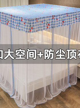 2021年新款防尘顶布蚊帐家用挡灰200220三开门落地有支架夏天