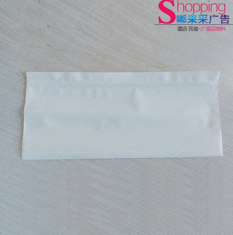 酒店 民宿通用空白洗漱包 护理包 客房牙刷一次性洗漱袋 自封袋