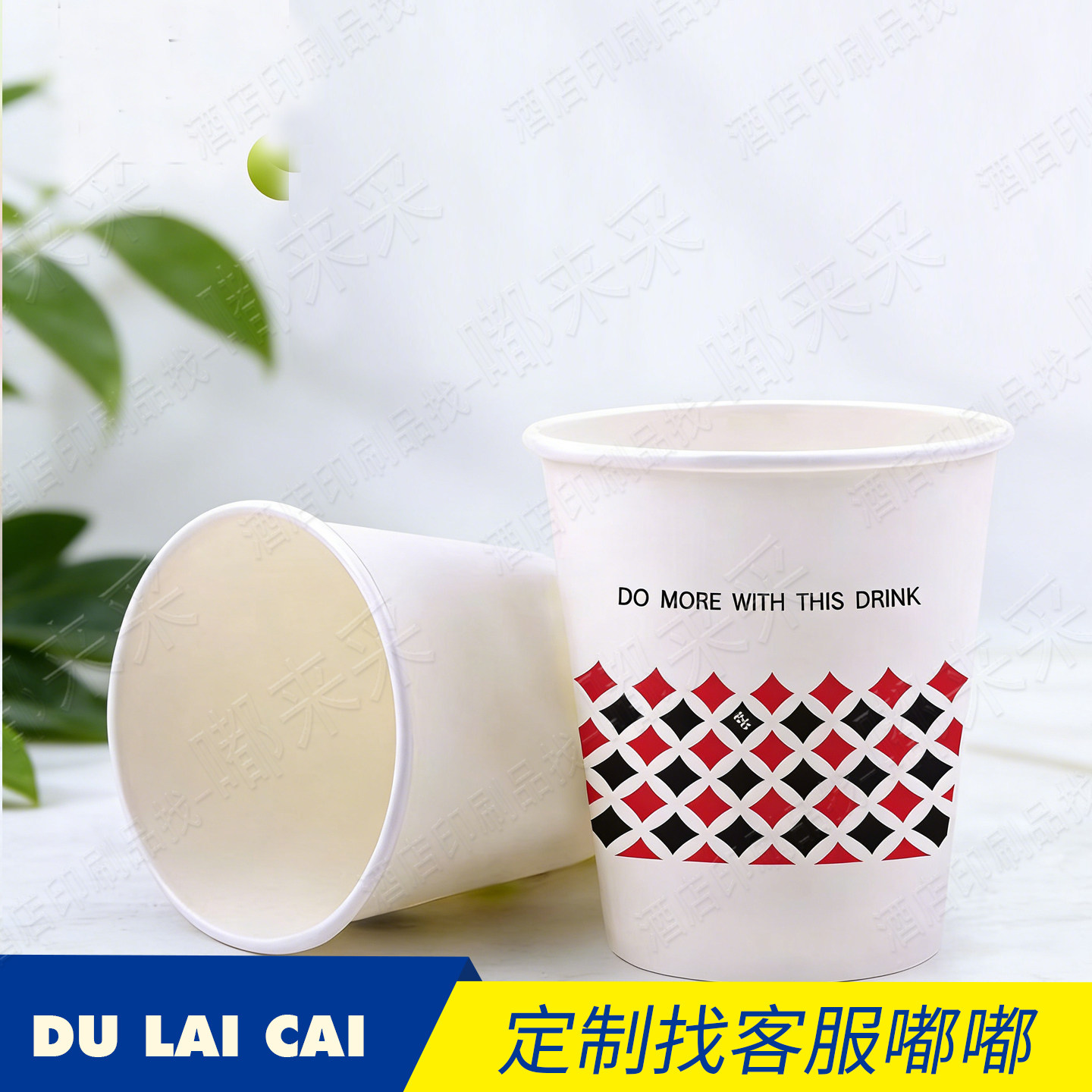 宜必思酒店一次性纸杯子