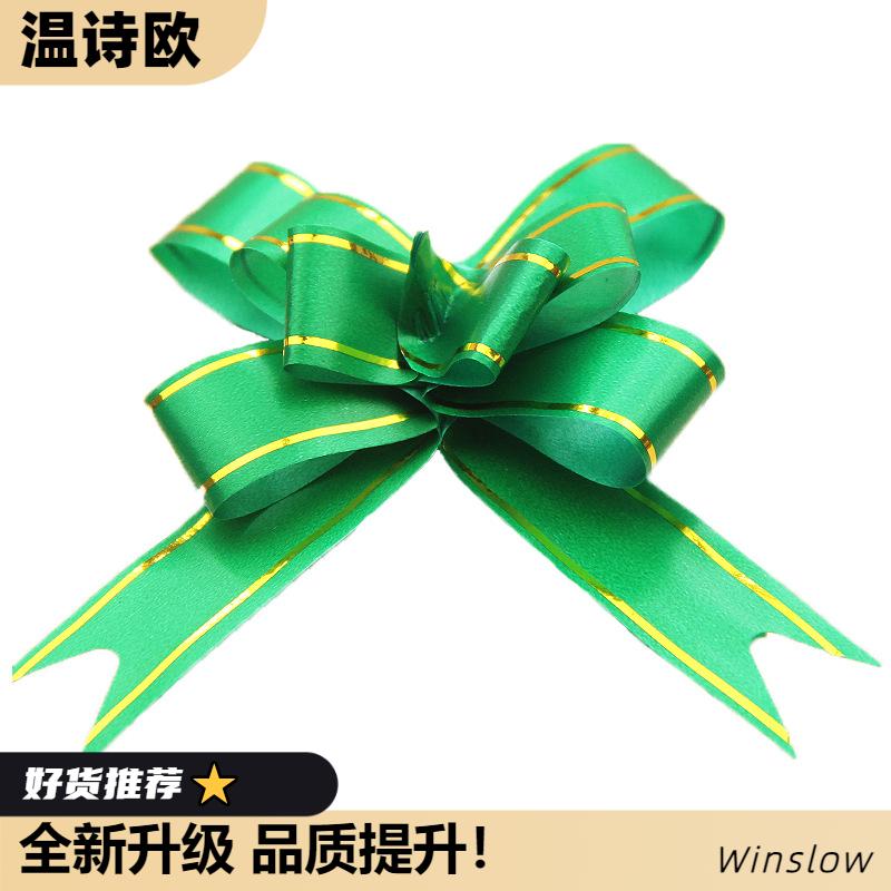 1.8CM节庆用品批发蝴蝶结扎花