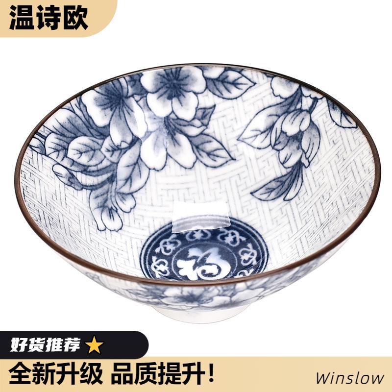 青花瓷茶杯茶碗品茗斗笠杯陶瓷