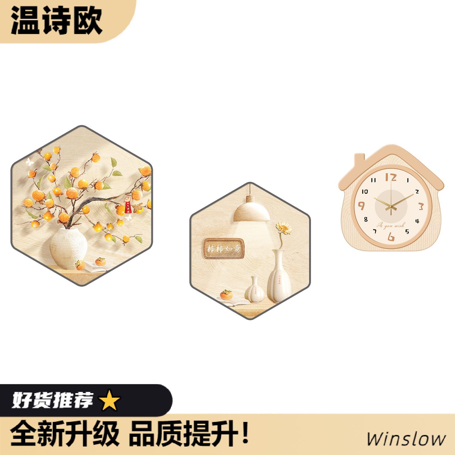 奶油风客餐厅装饰画饭厅背景墙