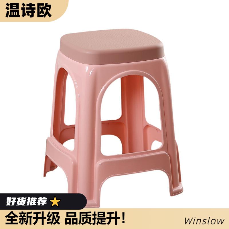塑料凳子加厚家用成人塑胶板凳