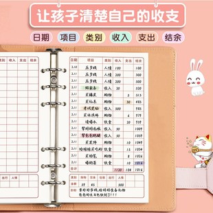 定期现金存钱本家庭理财网红攒钱一 2025年儿童记账本女孩暴富新款