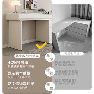 化妆台一体化妆桌 实木烤漆梳妆台奶油风斗柜卧室现代简约2025新款