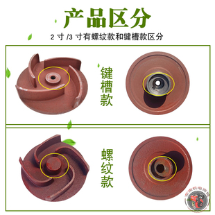 2寸3寸4寸叶轮168F170F铝自吸泵翻水轮 汽油机柴油农用抽水泵配件