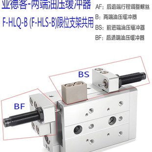 25X75X100X125双轴滑台气缸 亚德客HLQ6X20S 12X10 8X30SA 16X150