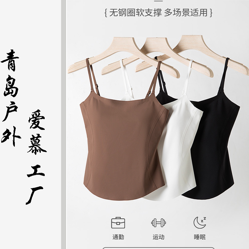 网红小众收腰性感修身无袖内搭上衣辣妹纯欲风美背吊带背心