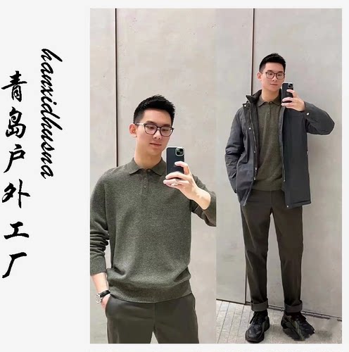 极简商务风POLO领针织衫男秋冬长袖套头毛衣休闲上衣