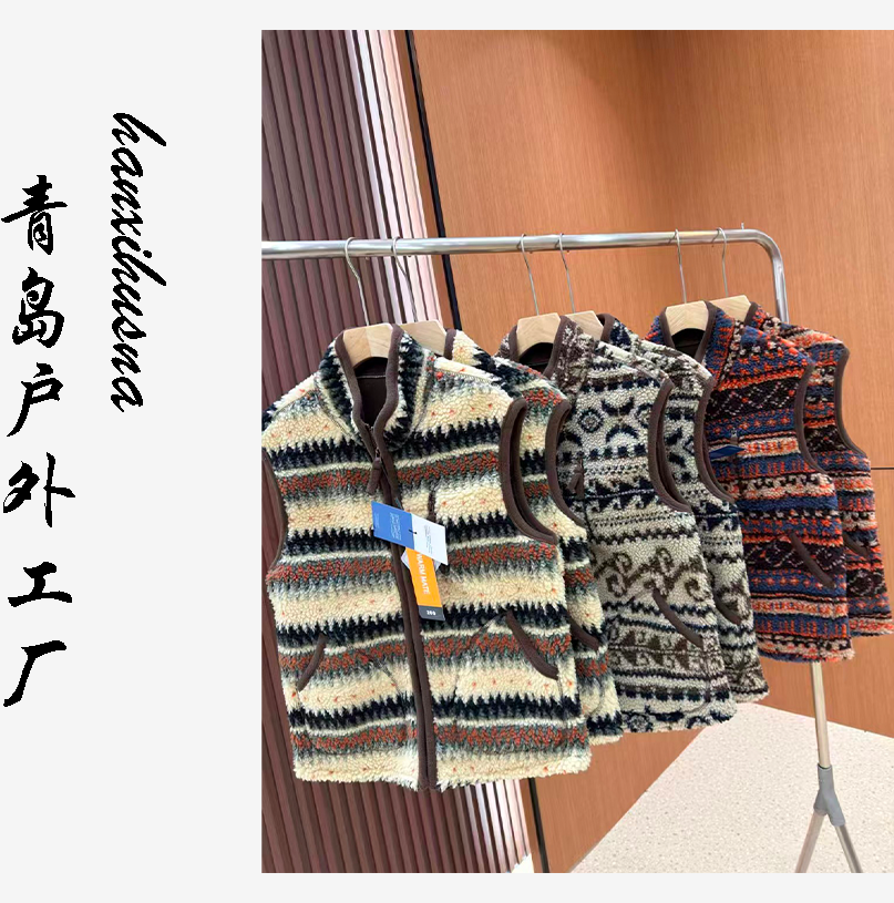 费尔岛风羊羔绒马甲女加厚保暖双面穿拉链背心外套