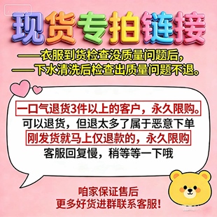 扣号多链接哦~~~拍这里哦~~~~当天发货