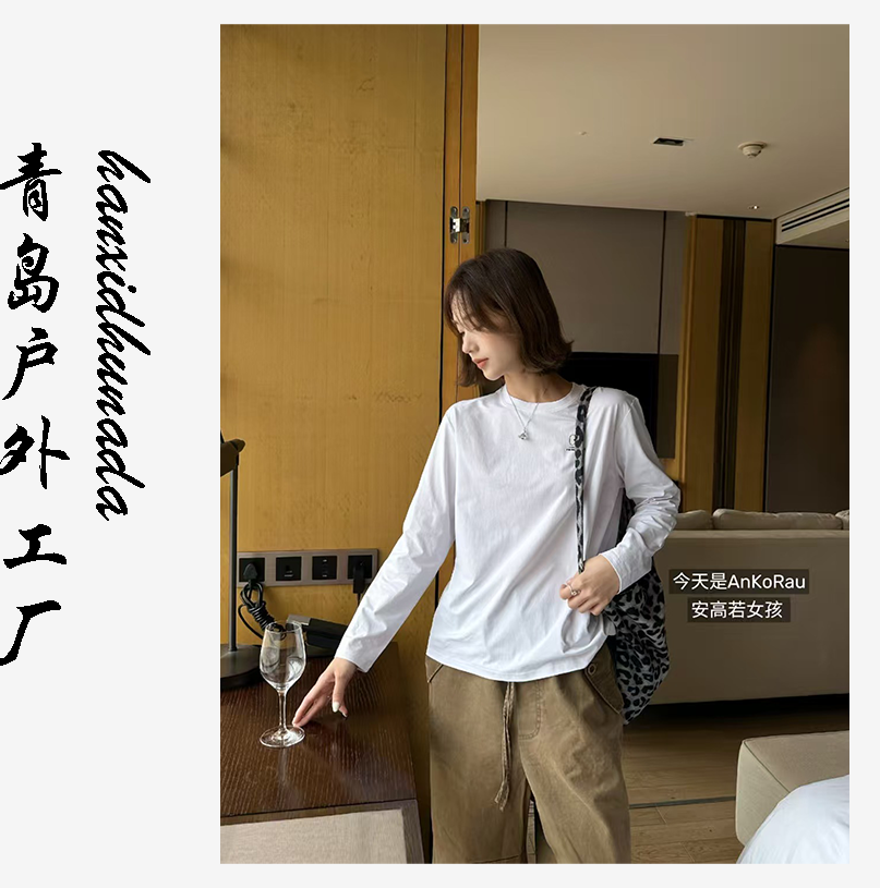 速干动物园出货纯色速干白色长袖T恤女宽松显瘦休闲内搭上衣简约