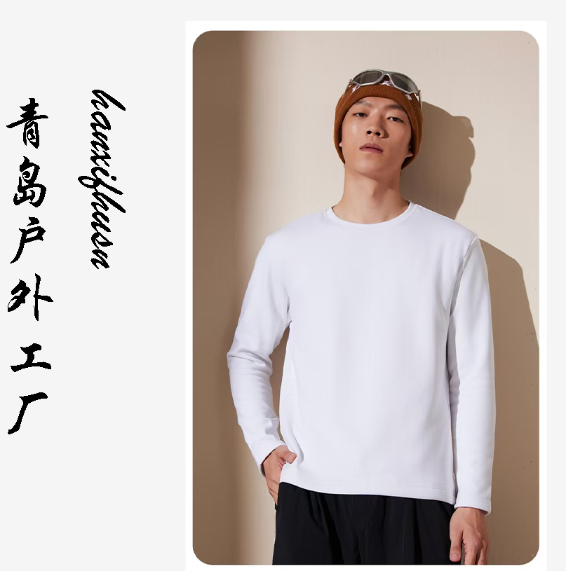 小白t羽绒T男女同款白色长袖速干T恤男圆领打底内搭上衣可机洗