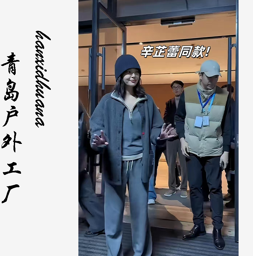 辛芷蕾同款冬季上衣休闲拉链针织衫女开衫外套不臃肿厚款