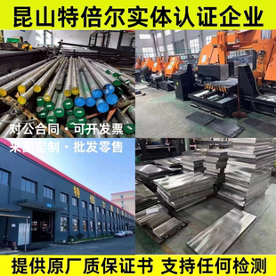 42CrMo钢板40Cr圆棒GCr15 45号钢板精光板 38CrMoAl 40CrNiMo锻件