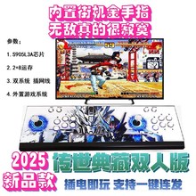 S905L3A芯片双系统家用摇杆控台电视游戏机内置街机金手指