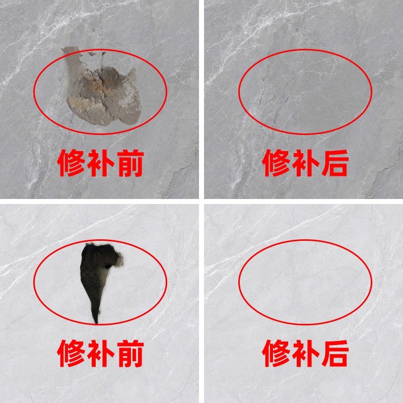 瓷砖修补剂釉面修复陶瓷膏地板地砖马桶水箱盖强力填坑洞瓷砖胶