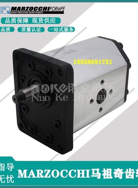 马祖奇MARZOCCHI油泵ALP3-D-30/33/40/50/60/66/80/120/135齿轮泵