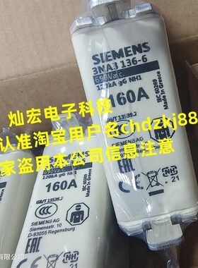 高低压熔断器3NA3142-1 3NA3144 3NA3252 3NA3260 3NA3365