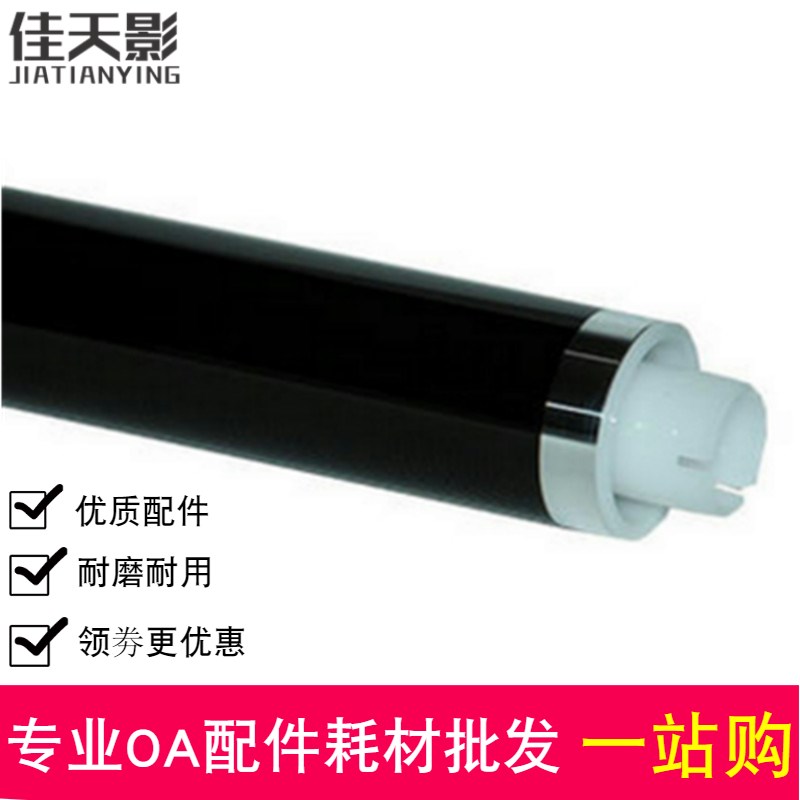 莱盛 京瓷1020鼓芯 FS-1040 1060dn 1020 1120 1025 1125mfp 鼓芯
