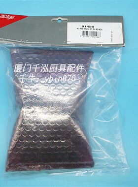 智普zip台下式开水器开水炉主板电子板电路板BC160/125 G4 91458