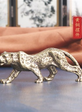 十二生肖黄铜实心动物摆件老虎狮子豹子熊牛镇纸古玩铜器装饰品