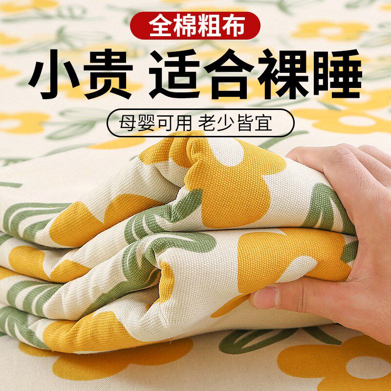 加厚老粗布床单单件全棉单双人大炕上铺的被单宿舍三件套3米炕单
