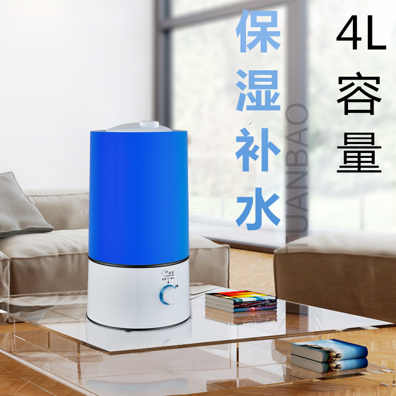 超声波加湿器圆柱家用静音卧室空调房办公室大雾量增湿喷雾无辐射