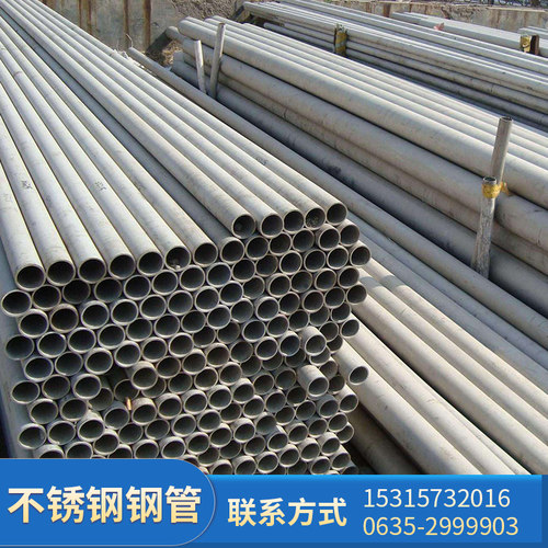 201 304 304L不锈钢方管 80*80*4 100*100*2.5 350*150*8 50*50