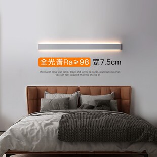 极简长条壁灯客厅2024新款宽体沙发背景墙格栅线条灯卧室床头灯具