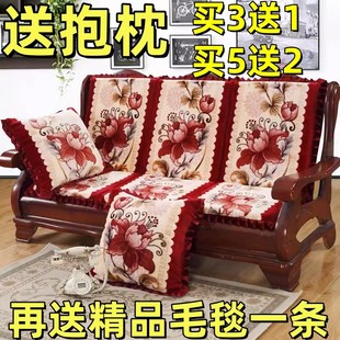 实木沙发垫加绒加厚可拆连体组合海绵防滑单人坐垫三人红木带靠背