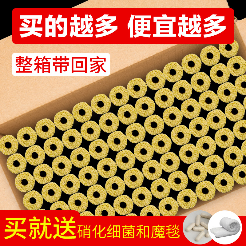 硝化细菌屋整箱方块纳米大号鱼缸大型鱼池专用过滤材料细菌屋滤材